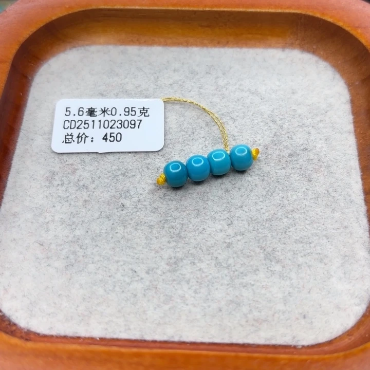 绿松石未镶嵌手链