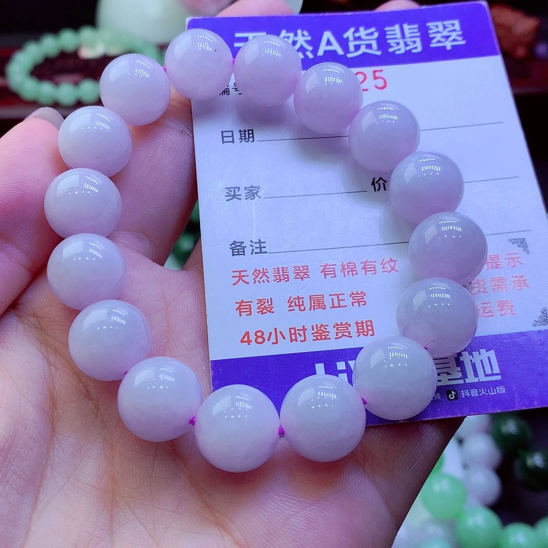 翡翠未镶嵌毛衣链