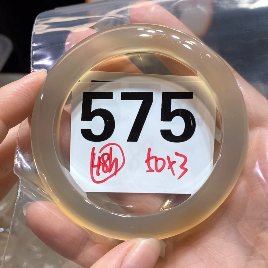 南***度玛瑙/玉髓未镶嵌手镯