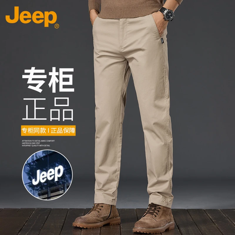 Jeep吉普2025春秋新款纯色西裤休闲裤男士宽松直筒弹力商务长裤子
