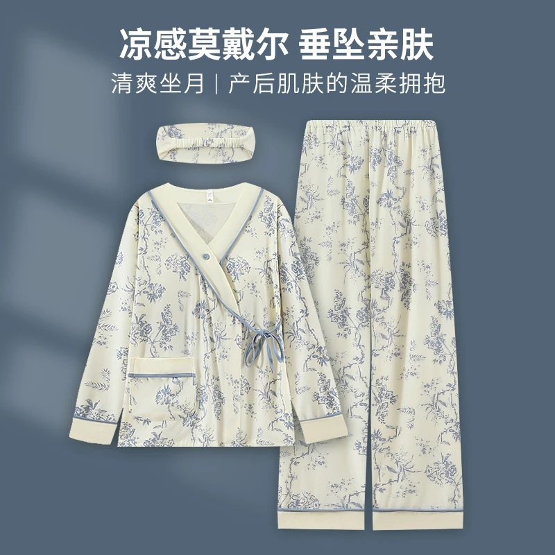 【凉感莫戴尔】带胸垫新中式月子服夏季薄款孕妇睡衣产后哺乳可外穿