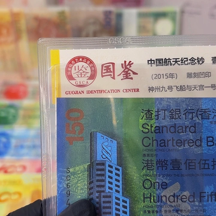 纸橘**.6指钞一张哈哈哈哈哈哈