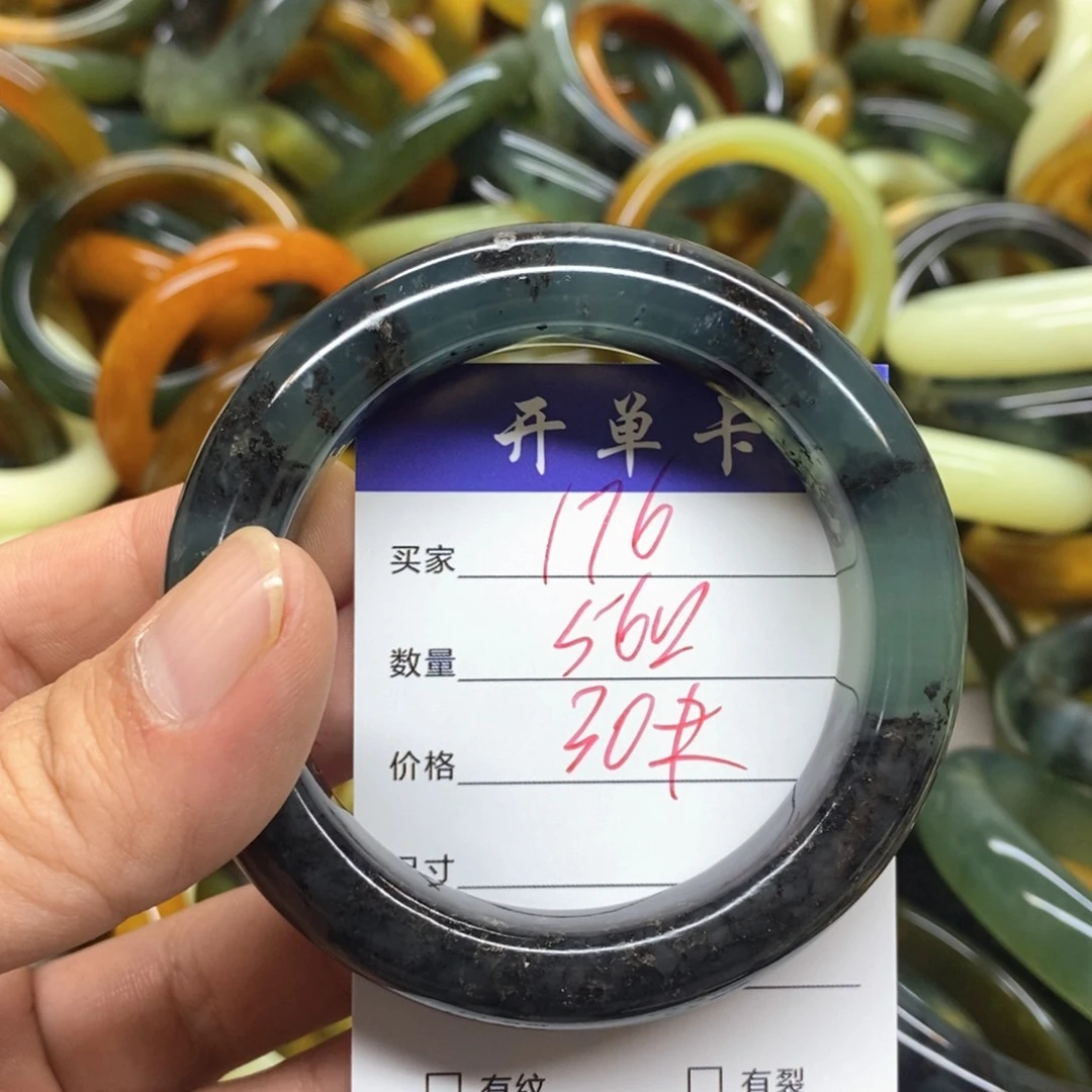 蛇纹石玉未镶嵌手镯