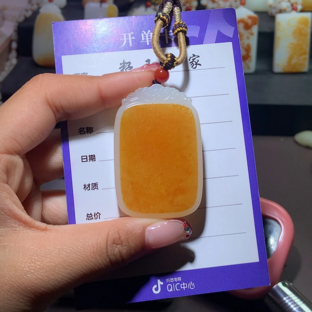 和田玉吊坠(不含链)未镶嵌u****6