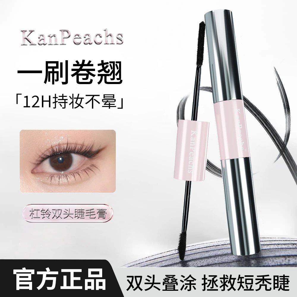 KanPeachs杠铃双头睫毛育