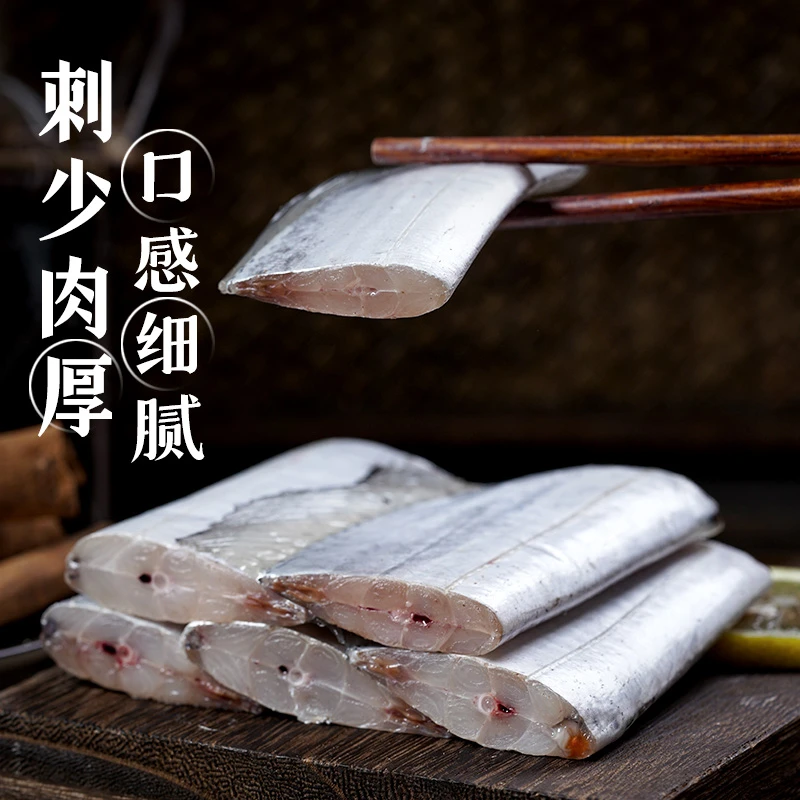 【冷链直发A】新鲜鲜切带鱼段8斤 速冻锁鲜现切带鱼 带保护冰