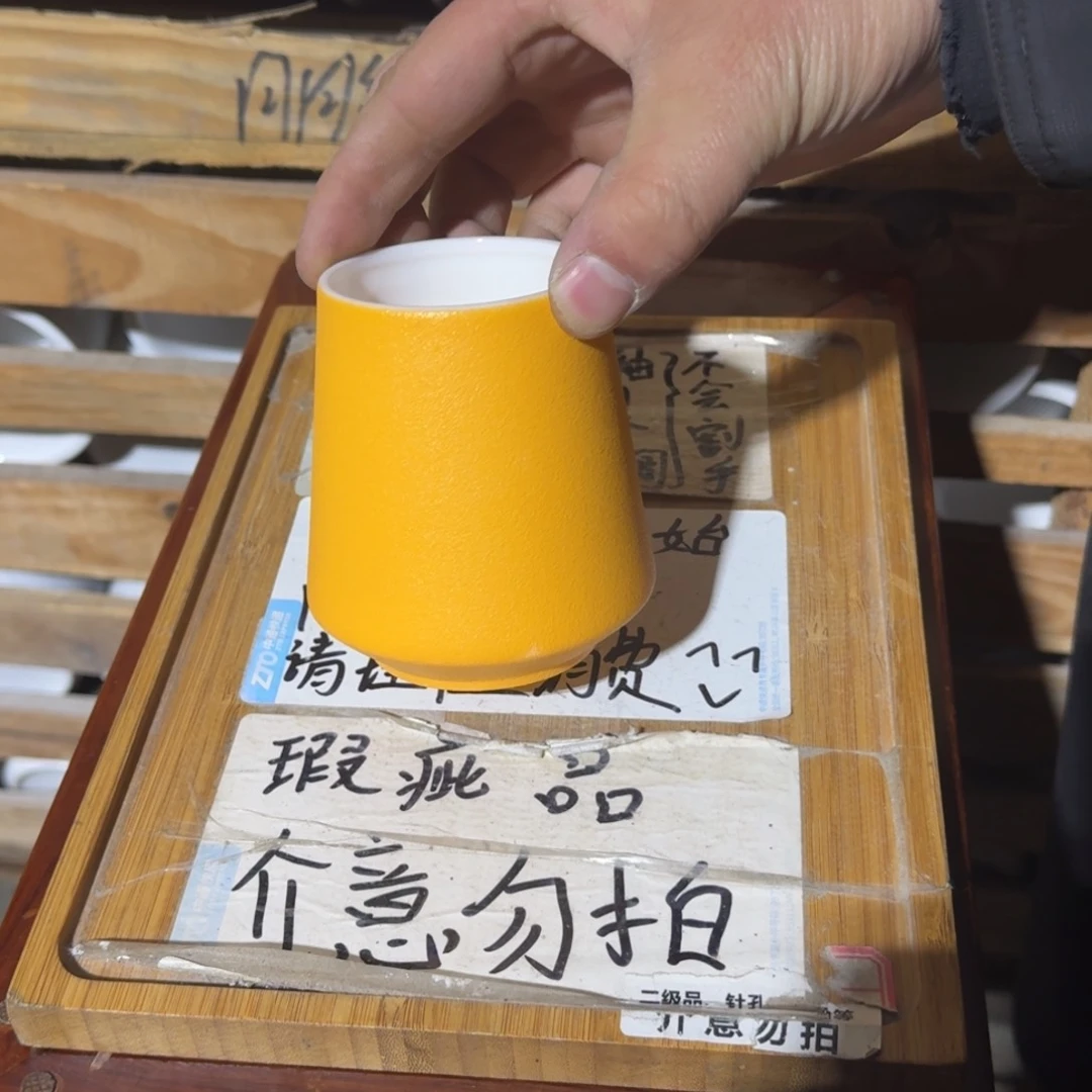 瑕疵介意勿拍陶瓷器皿A042