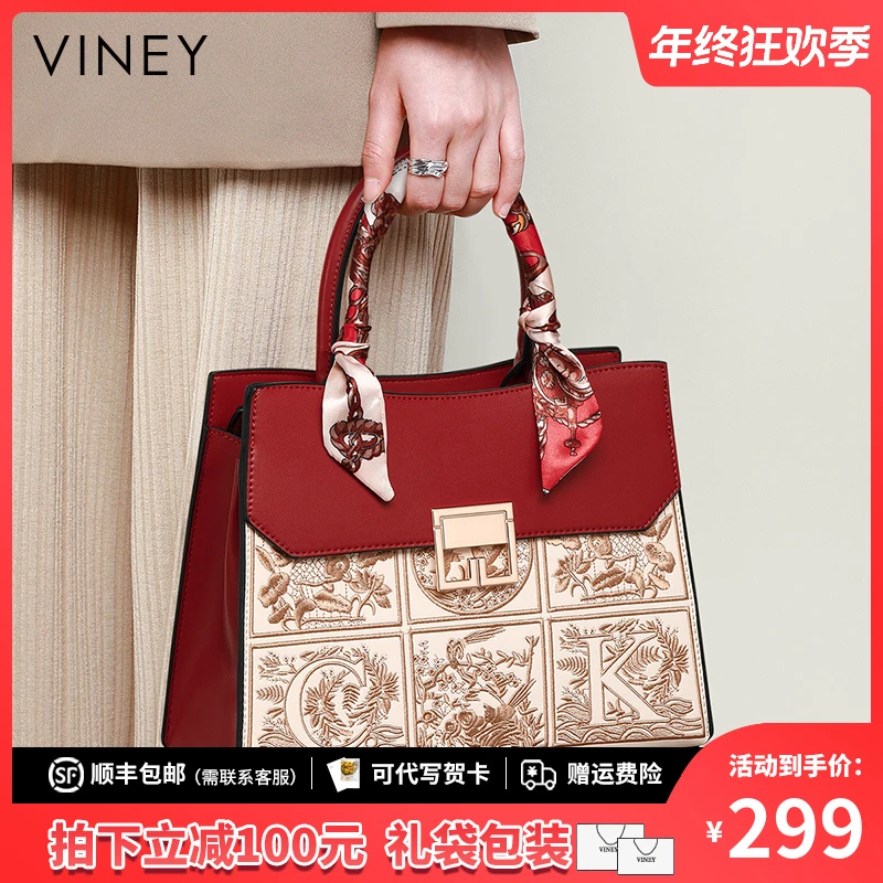 Viney真皮包包女手提包2025洋气婚包新娘包生日礼物送女友送老婆