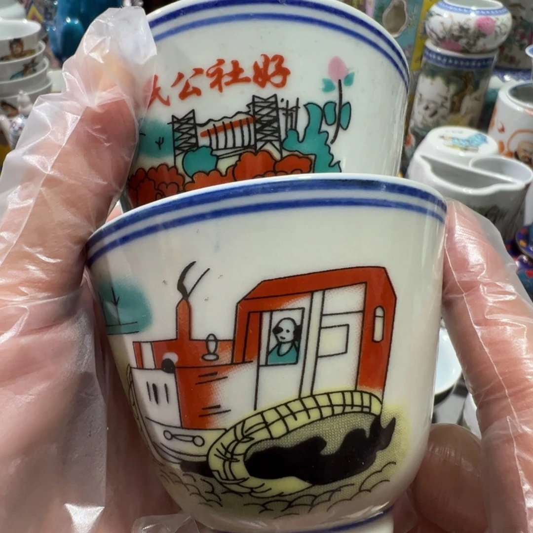 景德镇瓷器瓷器1123陶