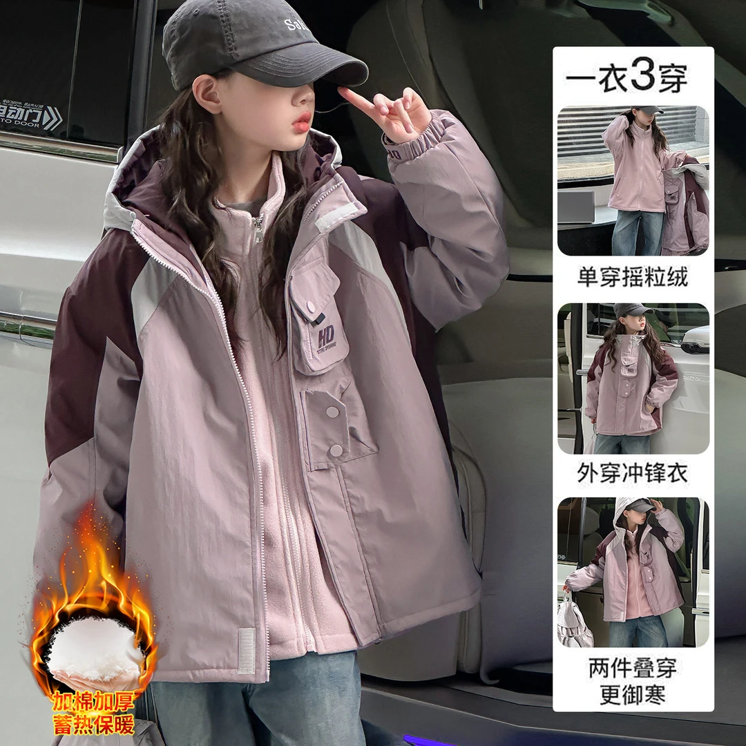 女童外套2025新款秋冬户外洋气时髦中大童韩版加厚三合一冲锋衣潮