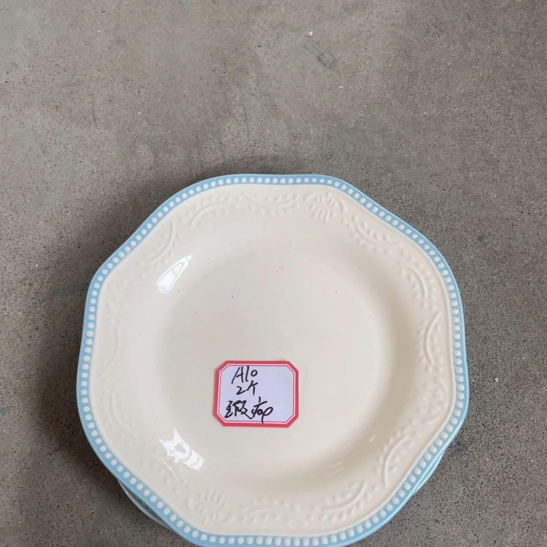 瓷片微瑕陶瓷餐具默认微瑕10