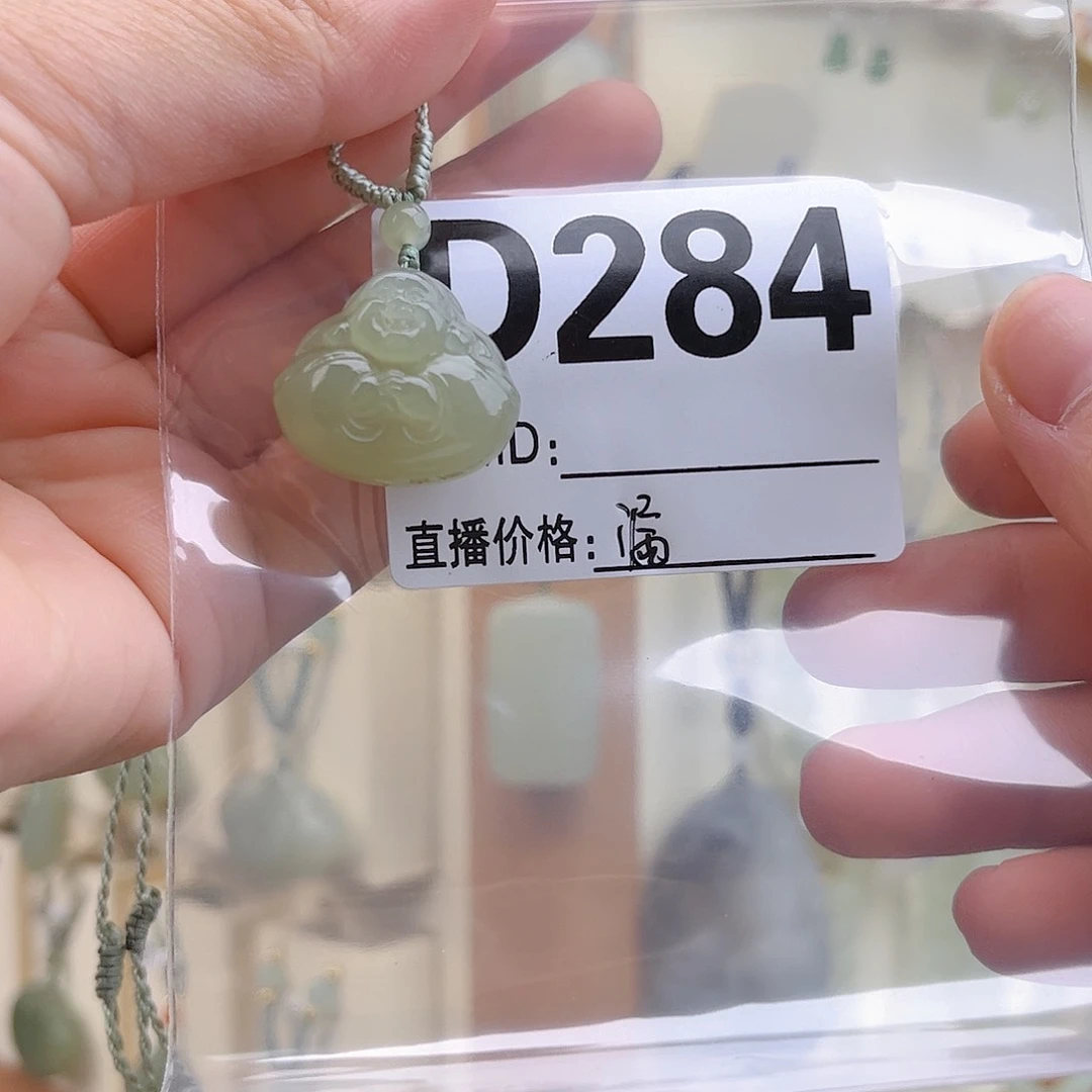 归***一和田玉未镶嵌颈饰