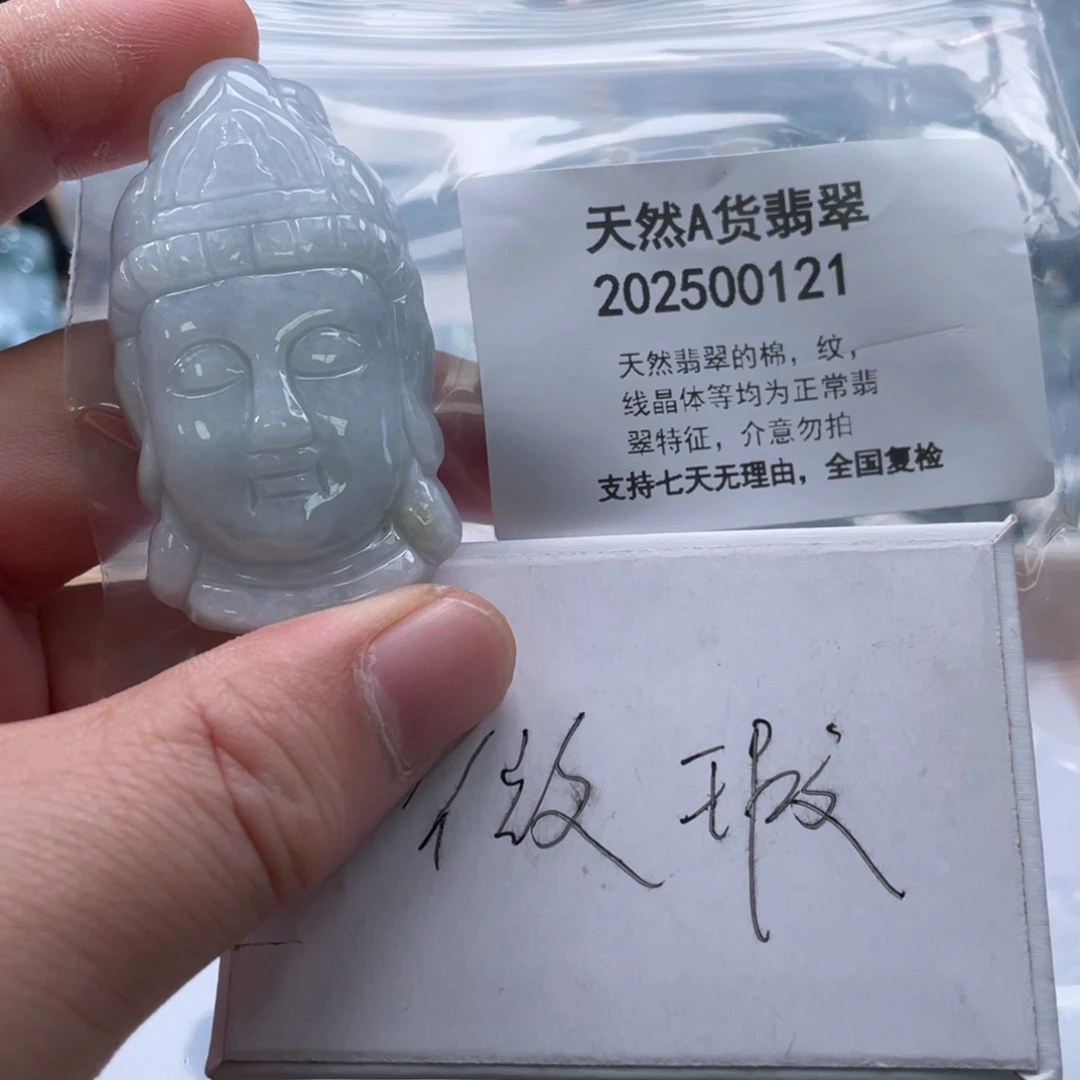 翡翠未镶嵌颈饰353558