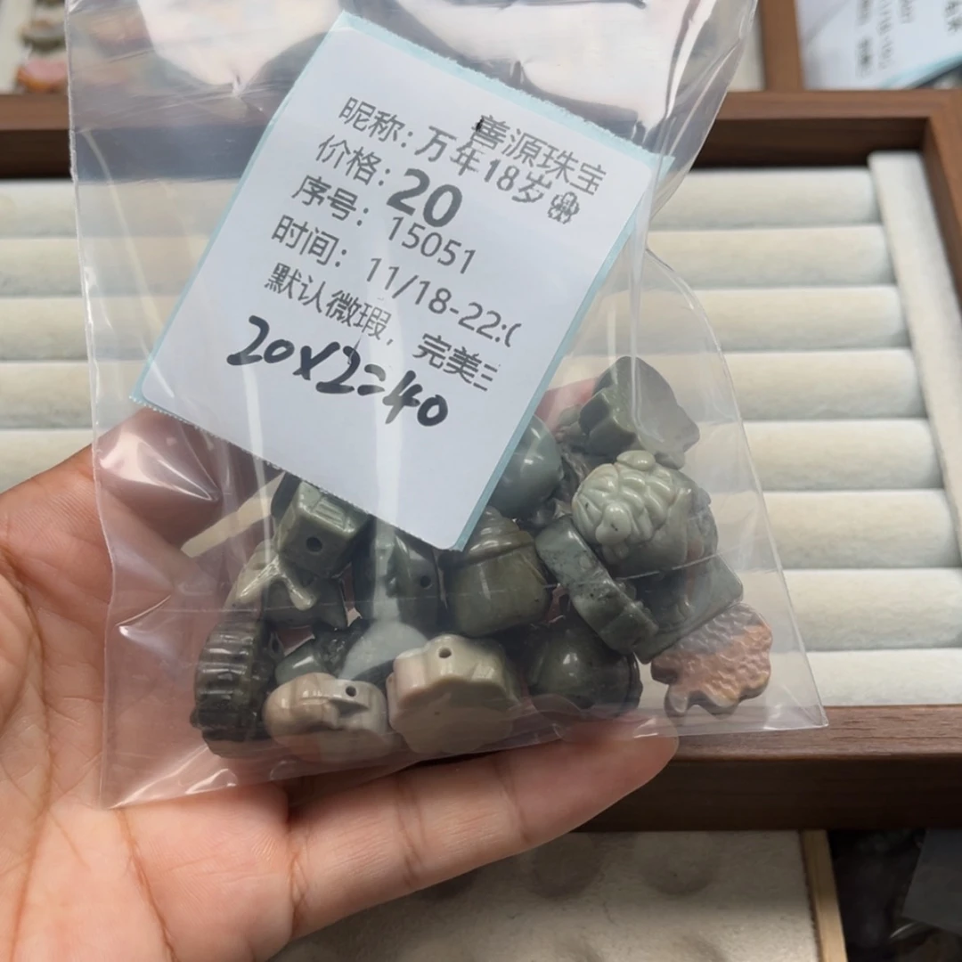 【闪购商品】未镶嵌石英质玉珠宝半成品万****?