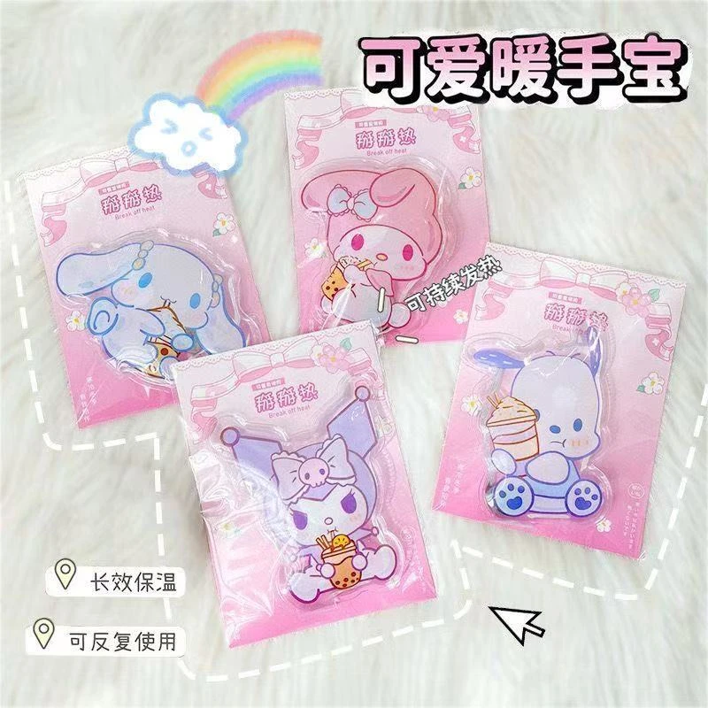 三俪鸥掰掰热暖手宝自发热拉布布重复循环使用掰一掰就热学生手握