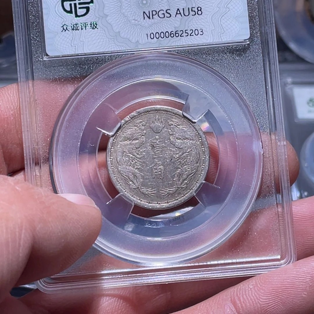 金属江南收藏江南柴5203