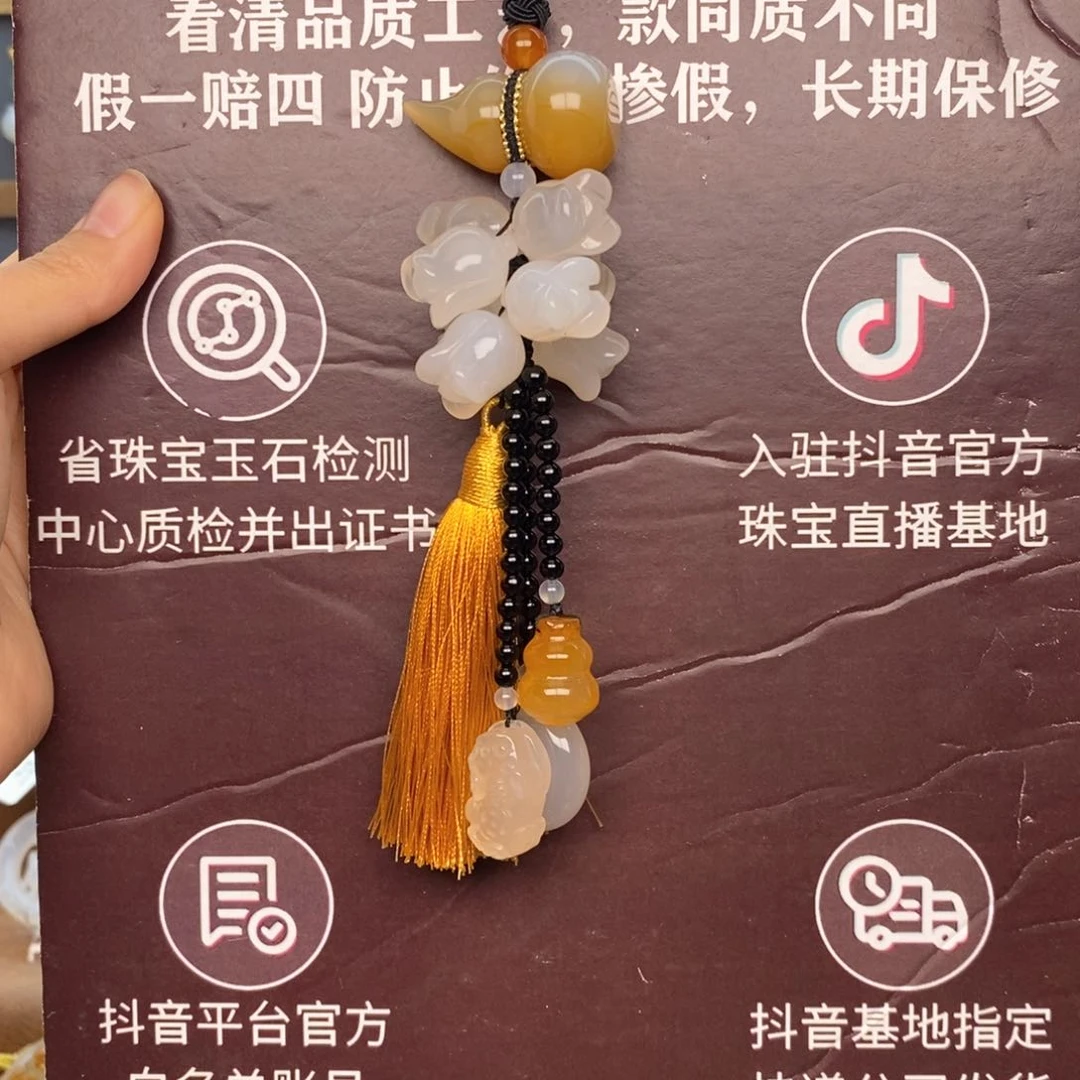 玛瑙/玉髓车挂未镶嵌666666