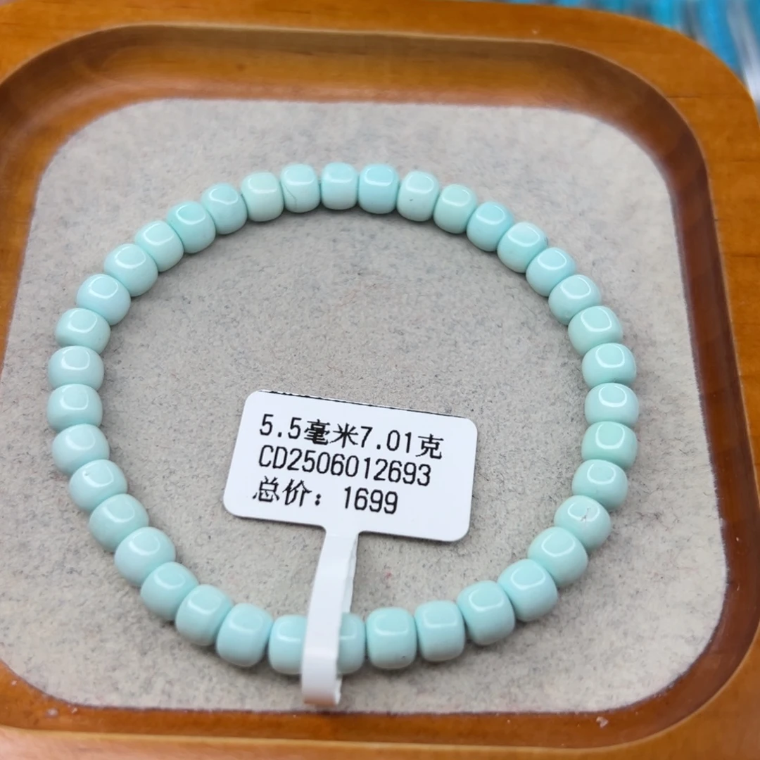 绿松石未镶嵌珠宝半成品