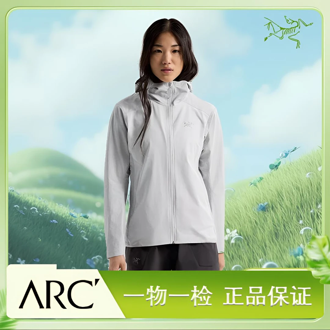 ARC'TERYX/始祖鸟Gamma Lightweight 女款冲锋衣防风雨摩擦UPF50➕