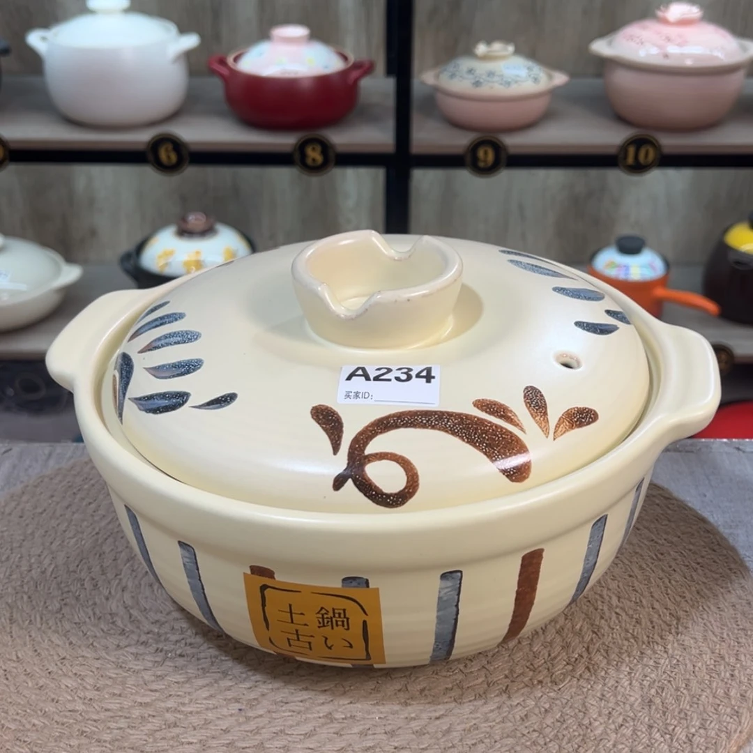 【闪购商品】3.2升砂锅微瑕疵品234