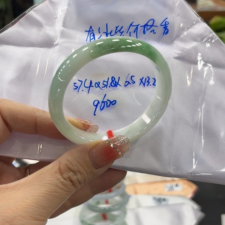 翡翠手镯（贵妃镯）未镶嵌