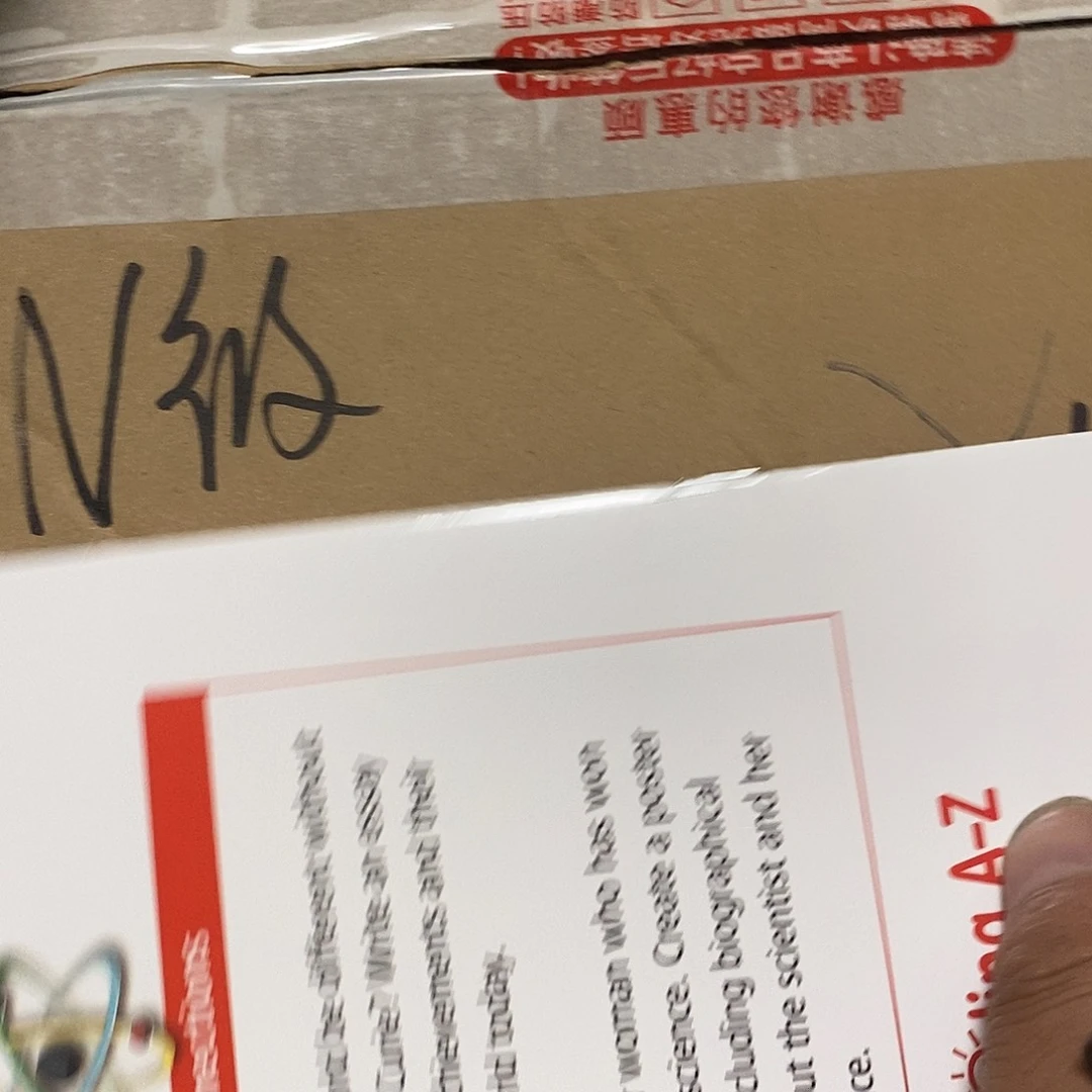 N级分级阅读140克