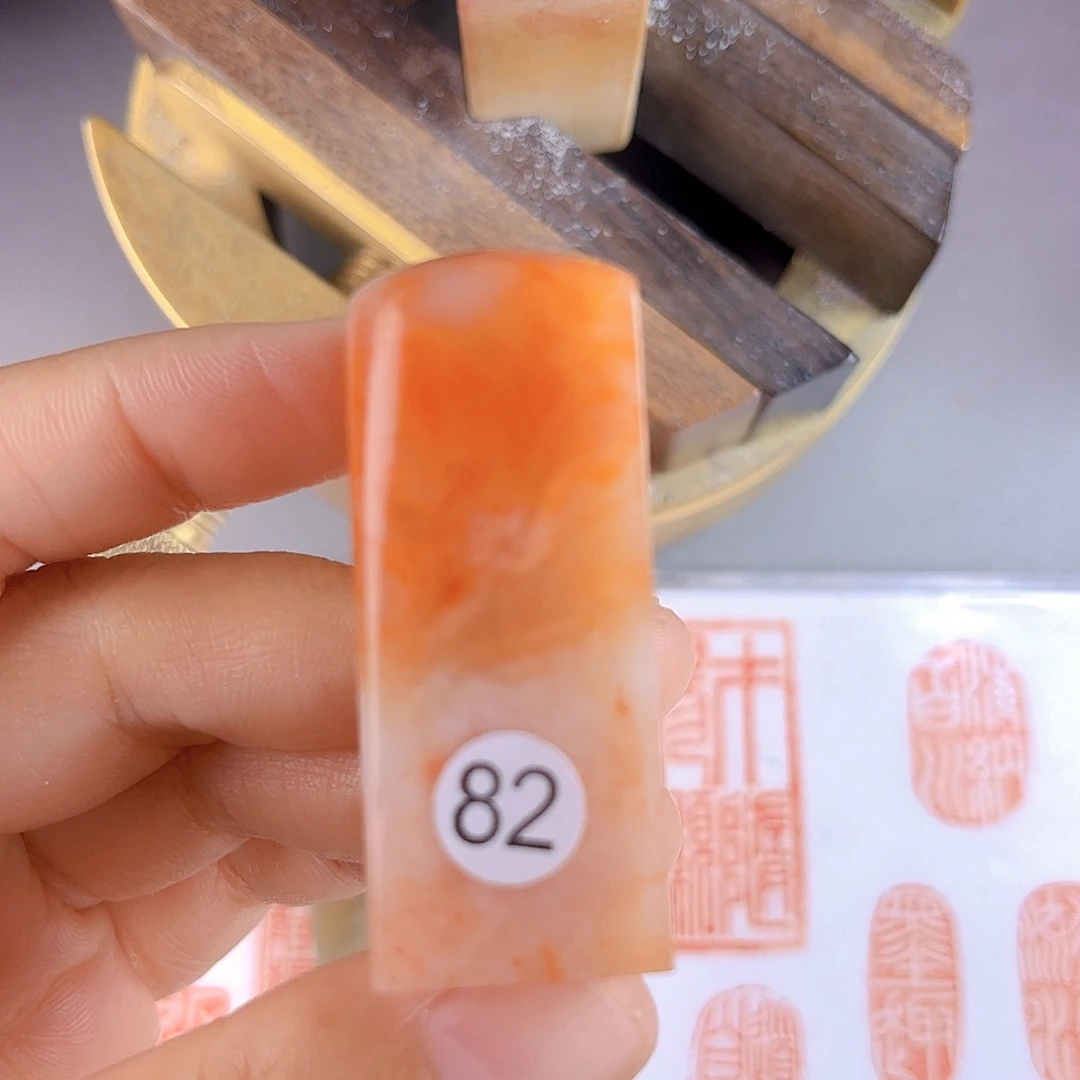 昌化石印石82号老挝石2厘米