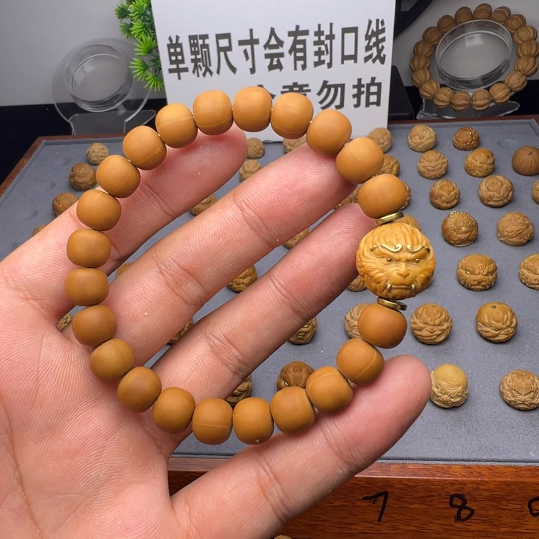 猴头核桃手串全品9➕老型搭配悟空