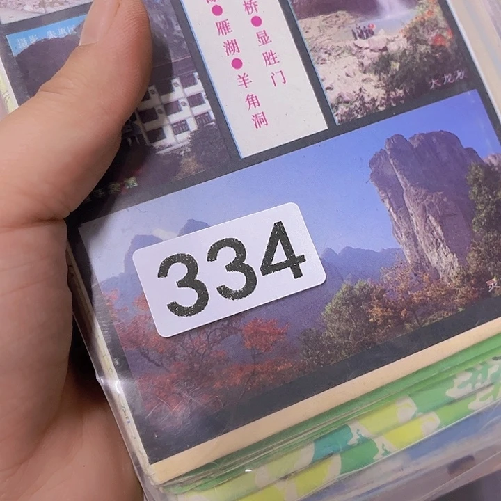 蚂***0868966668886589655