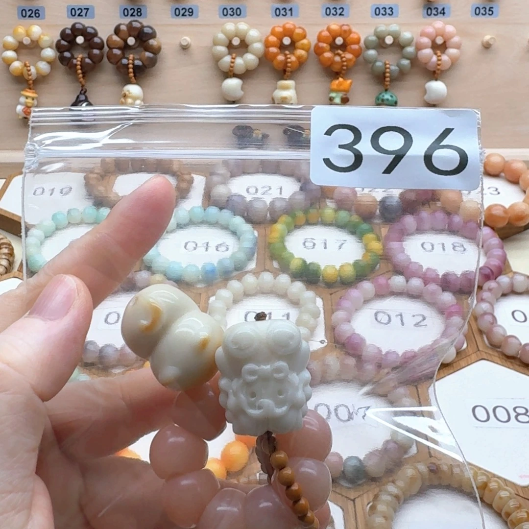 偷***ᵗ菩提根/象牙果吊坠