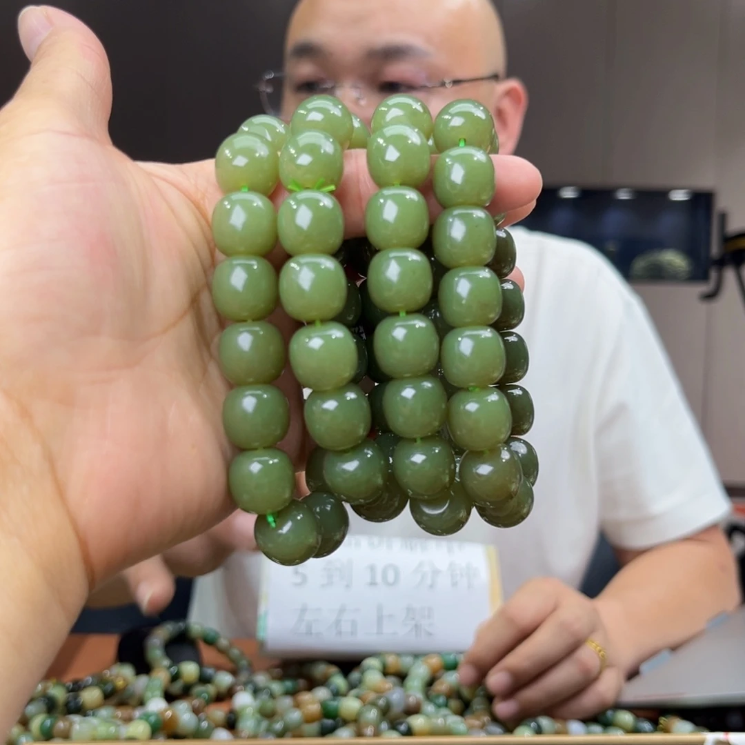 手串未镶嵌和田玉纯天然新疆若羌青黄口料14多样性发货拍一发一
