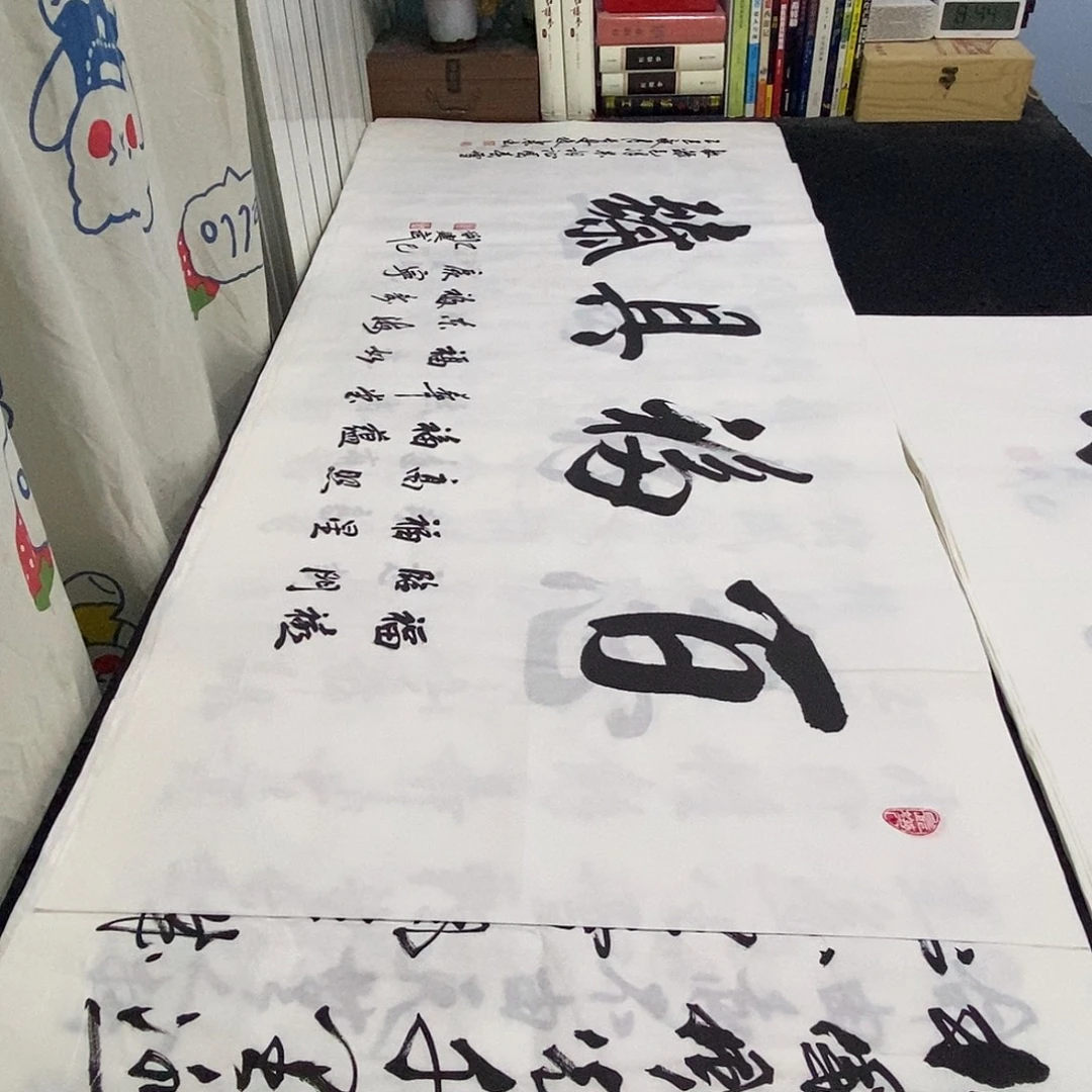 书法老师精品书法