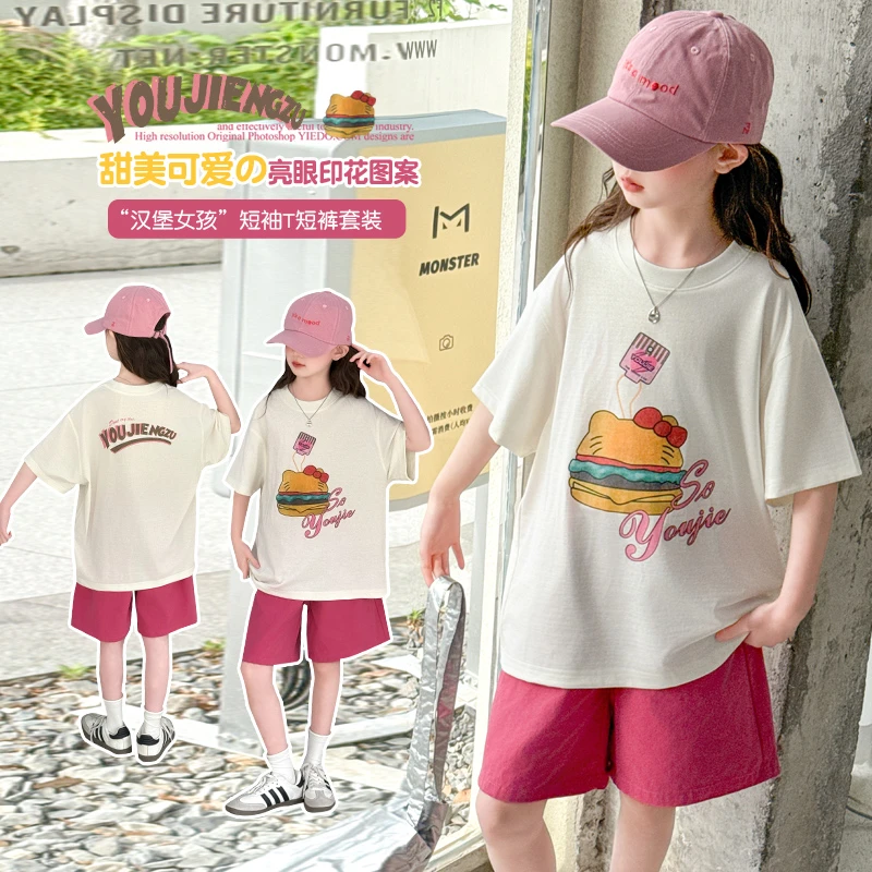 女童夏季童趣卡通汉堡短袖T恤套装中大童女孩时尚休闲短裤两件套
