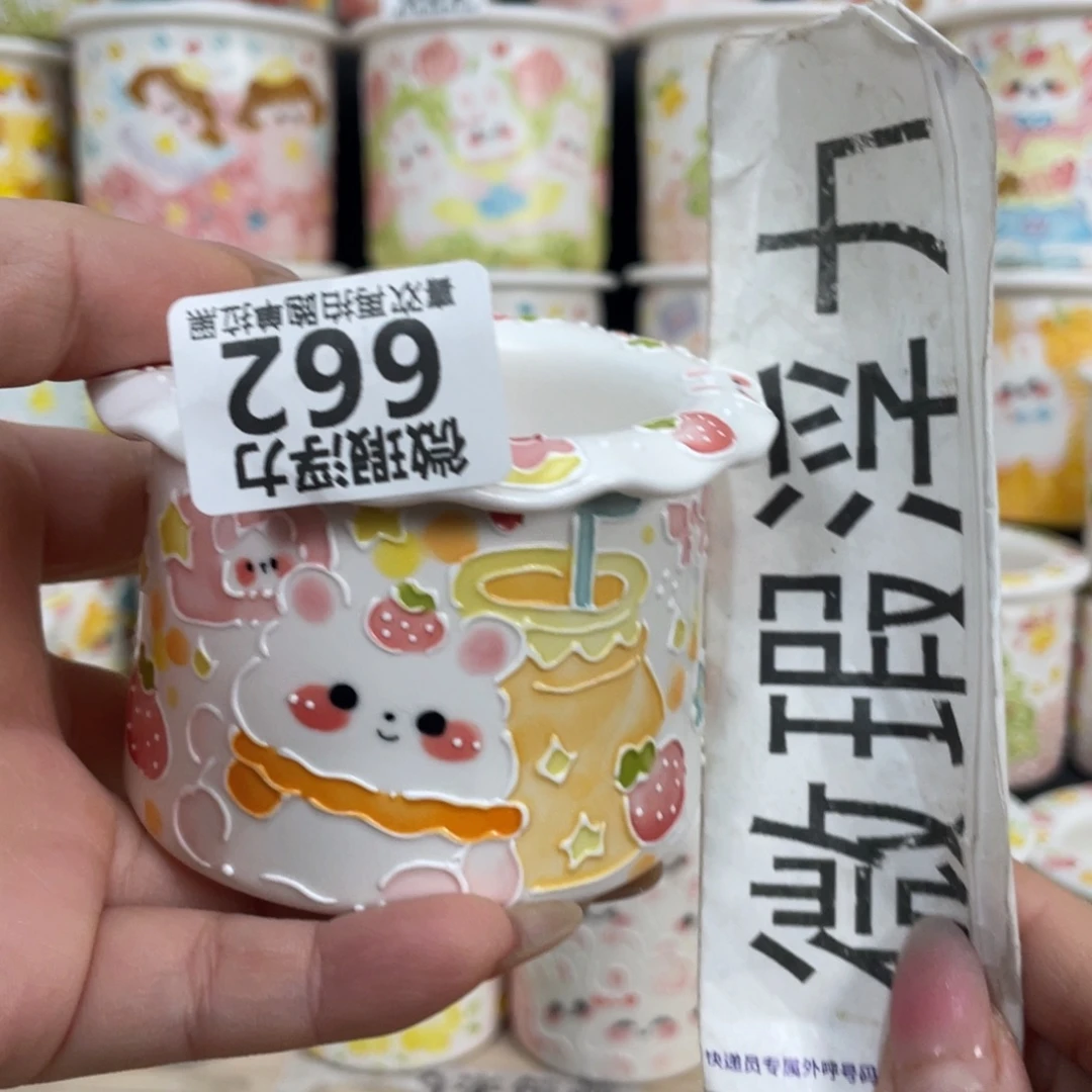 662 嘟嘟嘟嘟嘟嘟嘟嘟嘟嘟