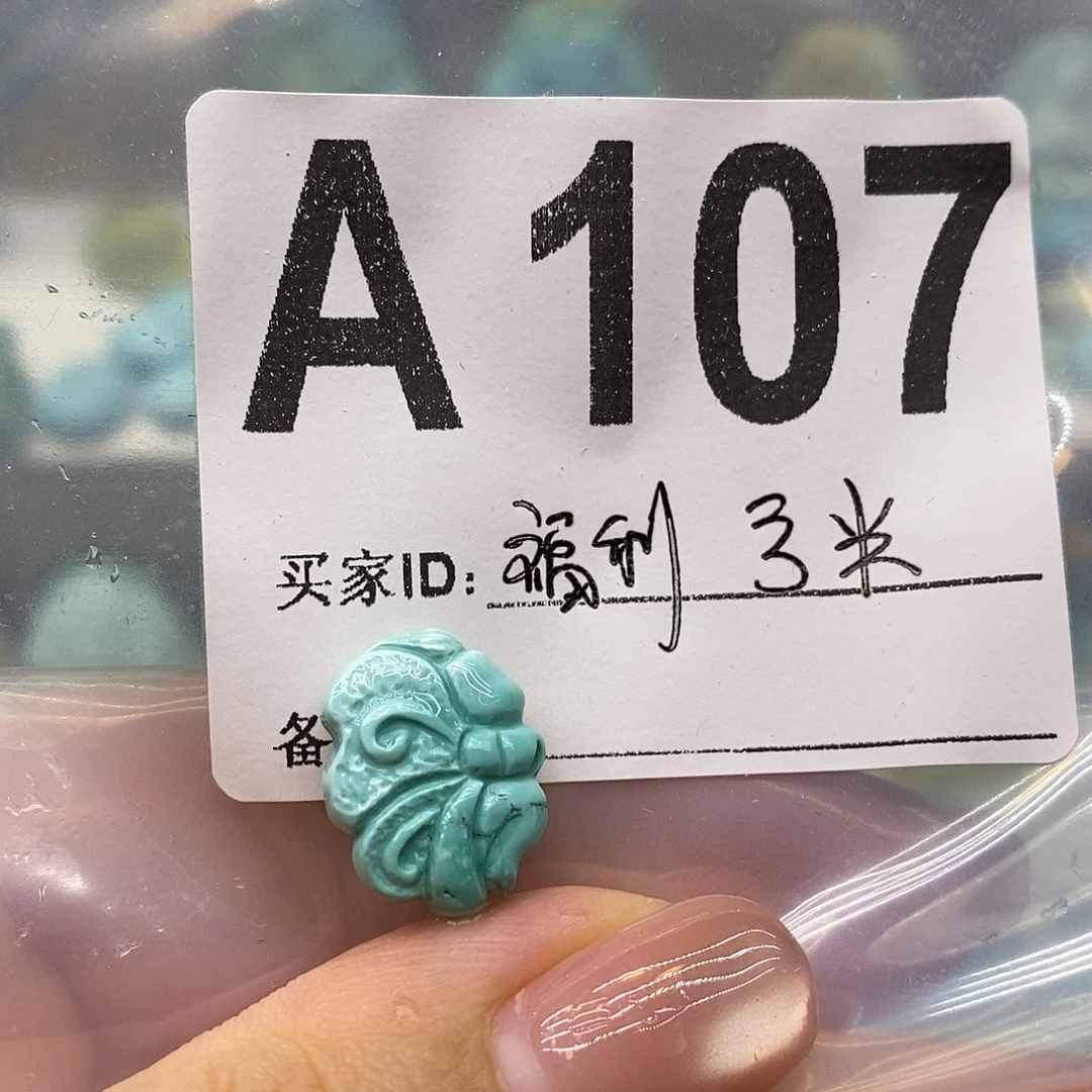 未镶嵌绿松石绿松石配饰定制