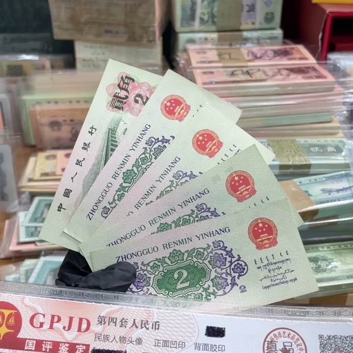 五张，大桥 散张真币号码随机 新的