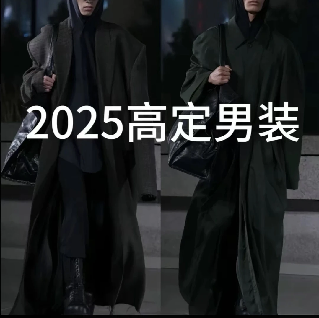 瑶瑶-TX21001-2025年新款百搭时尚男女同款高端长袖