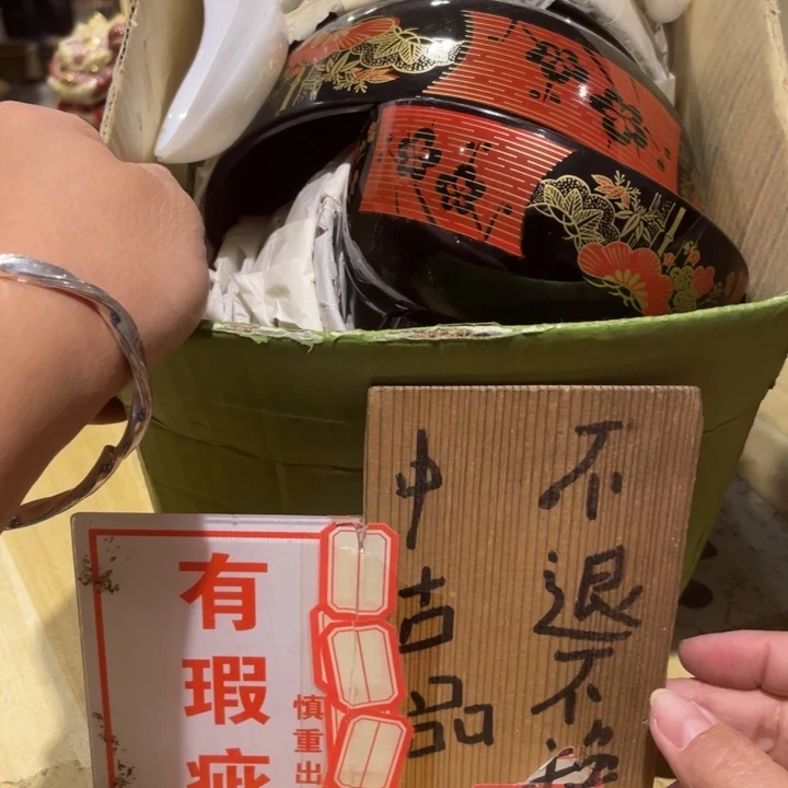 工艺美术品陶瓷艺术品