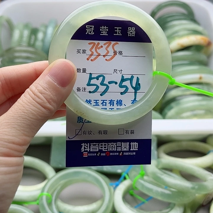 *****蛇纹石玉未镶嵌手镯