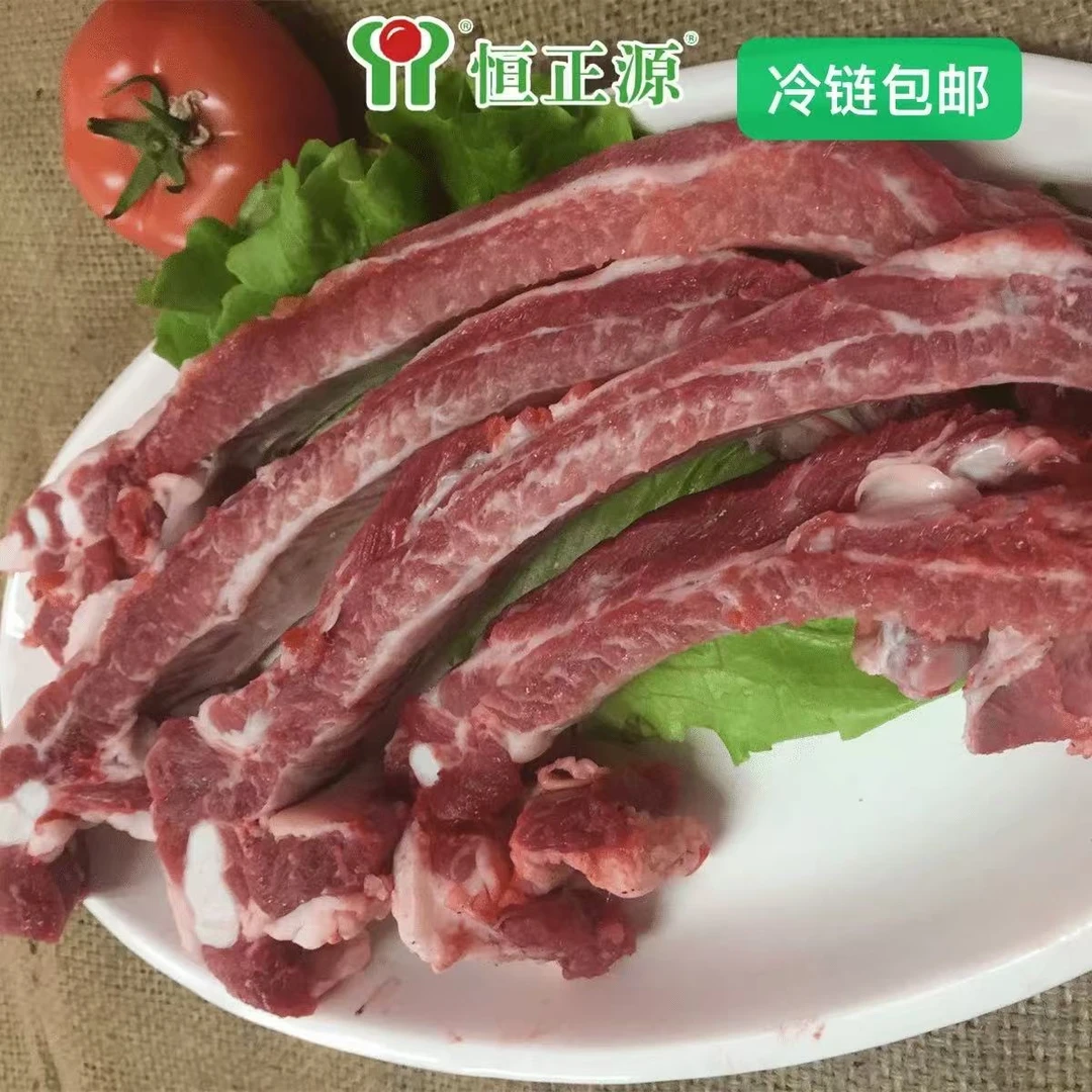 原生态纯放养跑山黑土猪肉高山纯粮食喂养--黑猪肋排条-冷链包邮