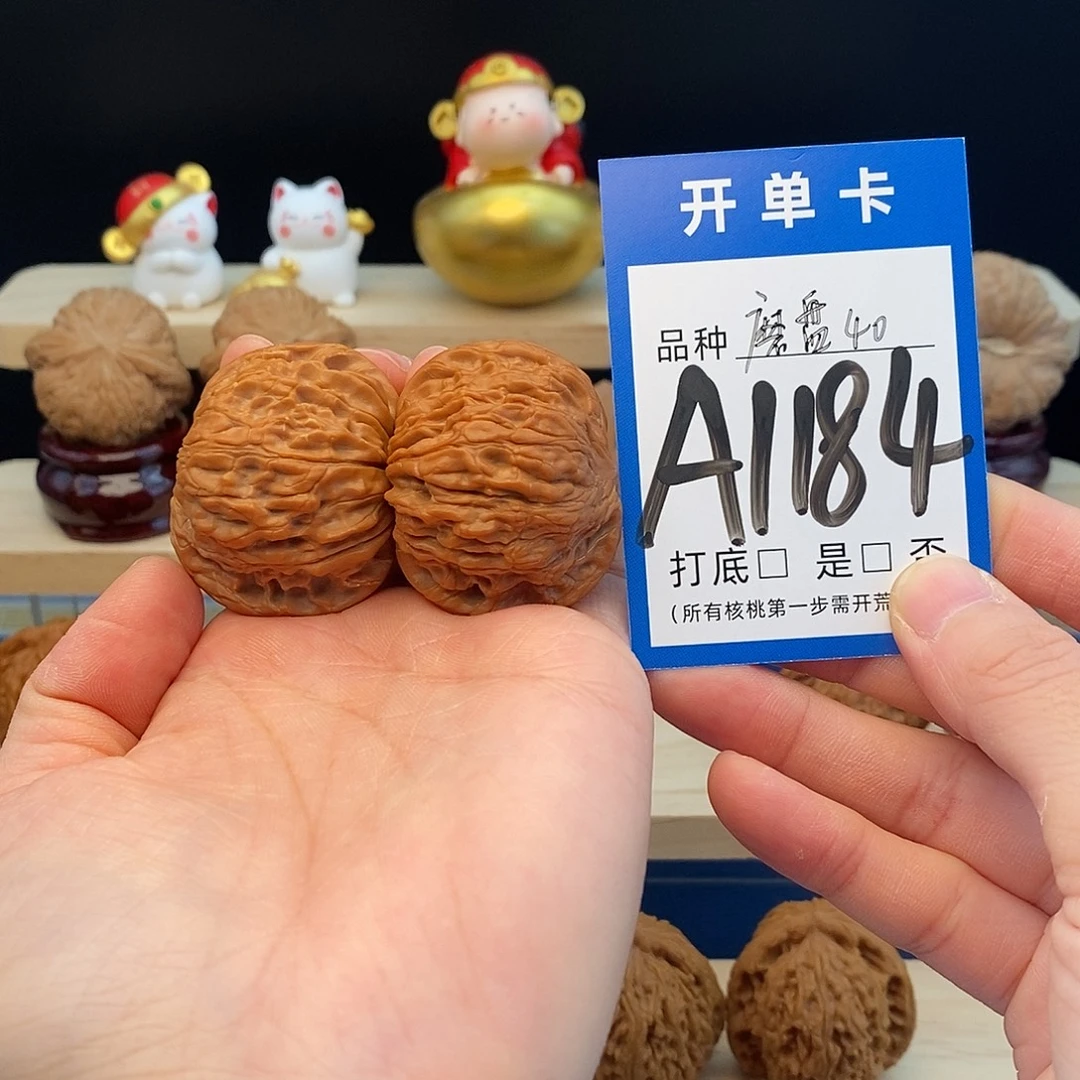 L***4把件文玩核桃磨盘40