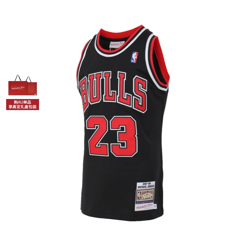 Mitchell&Ness-公牛迈克尔·乔丹球衣97-98赛季AU球衣轻奢礼盒装