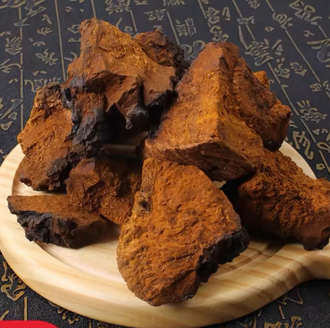 1云南土特产 【桦、树、榵】传统滋补农产品 250g