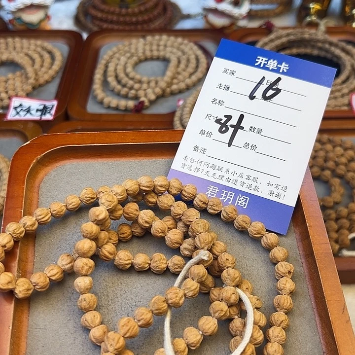 柏香籽/百香籽吊坠我*谁