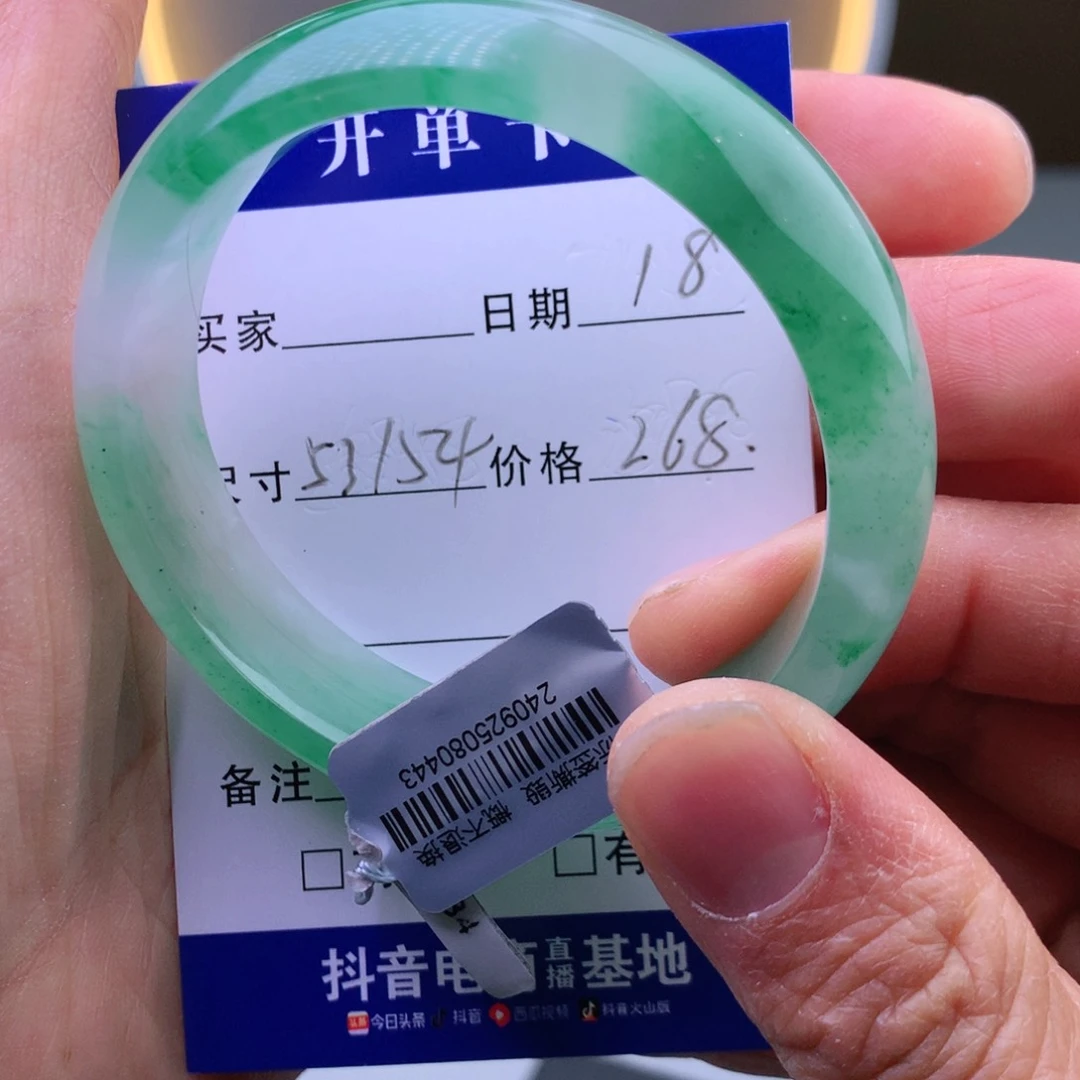 石英质玉手镯未镶嵌