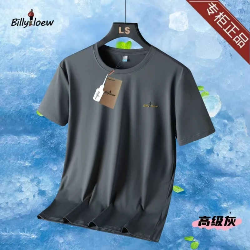 圆领夏季短袖恤透气男女宽松T恤休闲短袖91888