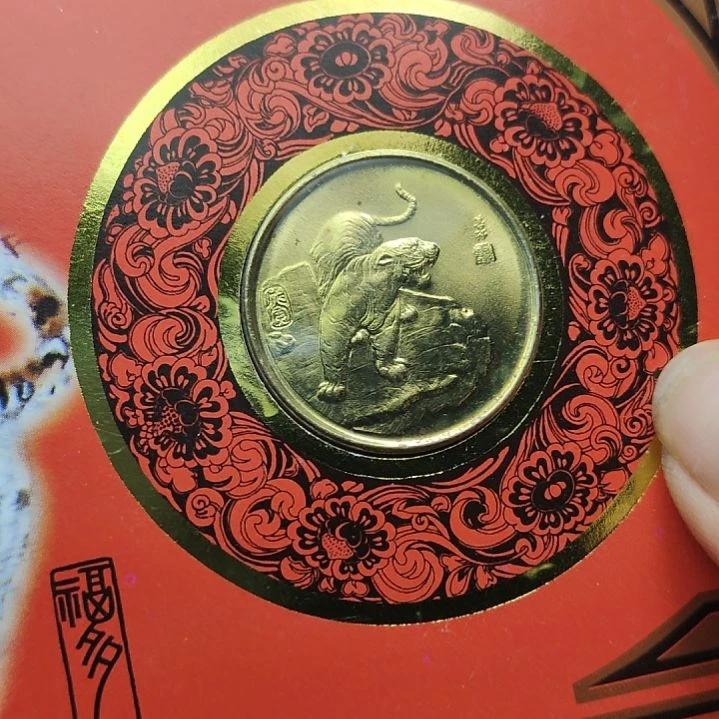 其他普通金属98年生肖纪念章虎带册