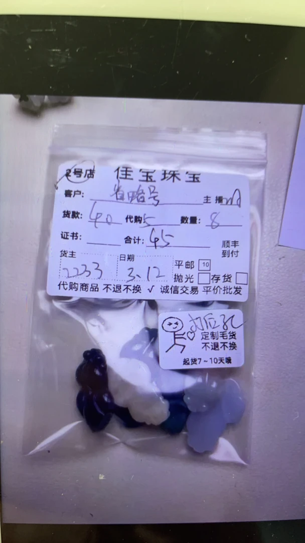 翡翠金鱼吊坠挂件