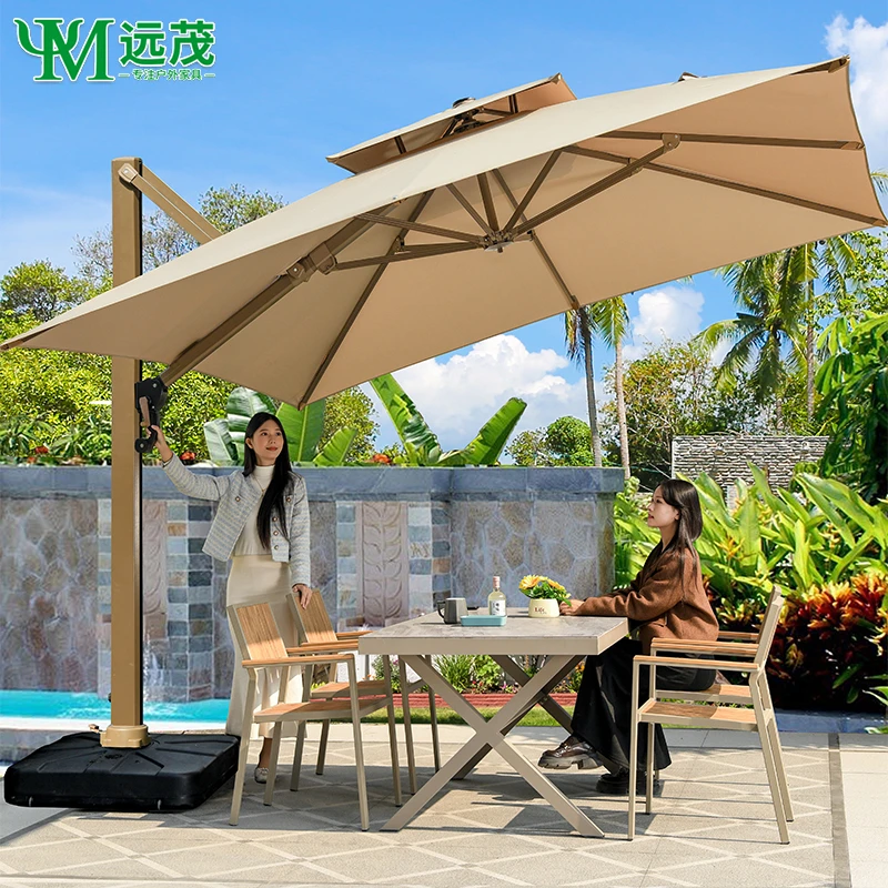 【远茂品牌】铝合金户外高端遮阳伞庭院花园别墅家用大伞加粗抗风