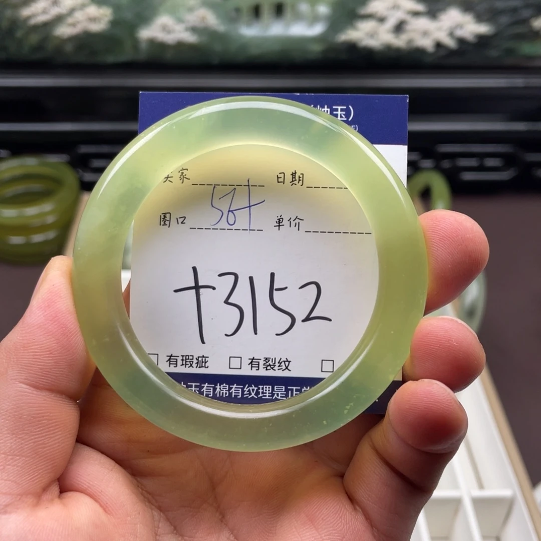 未镶嵌岫玉手镯手镯